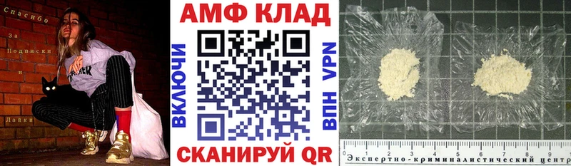 гидра вход  Назрань  АМФ 98%  магазин   