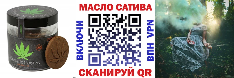 ссылка на мегу сайт Назрань Еда ТГК марихуана