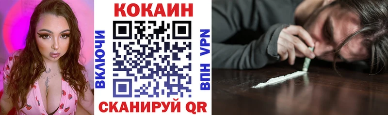 Cocaine Колумбийский  даркнет сайт  Назрань 