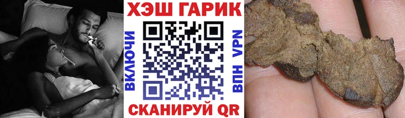 купить наркотик omg онион ГАШИШ 40% ТГК Назрань