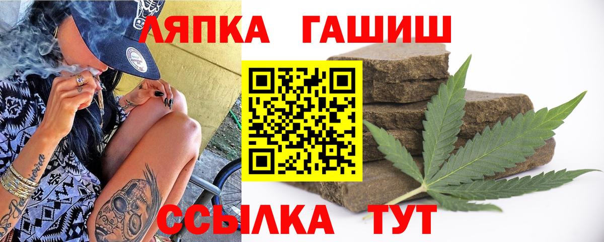 ГАШ VHQ  Гашиш убойный  Вход с VPN  Назрань 