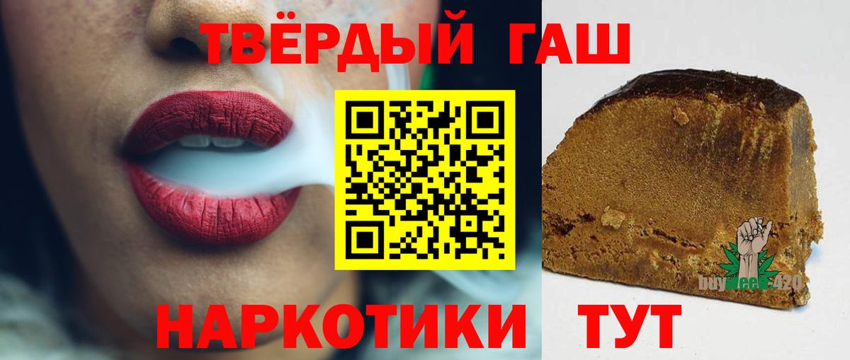 Гашиш Изолятор Назрань