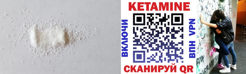 ОМГ ОМГ ТОР  Назрань  Кетамин VHQ  где купить наркотик 