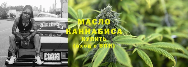 ГАЛЛЮЦИНОГЕННЫЕ ГРИБЫ Краснослободск