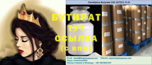 круглые Красноперекопск