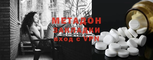 ГАЛЛЮЦИНОГЕННЫЕ ГРИБЫ Краснослободск