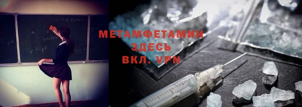 соль ск Краснотурьинск