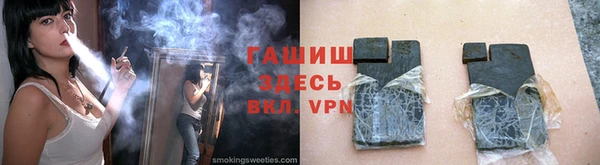 ГАЛЛЮЦИНОГЕННЫЕ ГРИБЫ Краснослободск