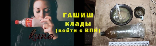ALPHA PVP Абдулино