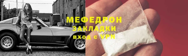 круглые Красноперекопск