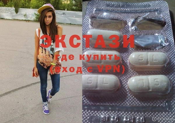 ГАЛЛЮЦИНОГЕННЫЕ ГРИБЫ Краснослободск