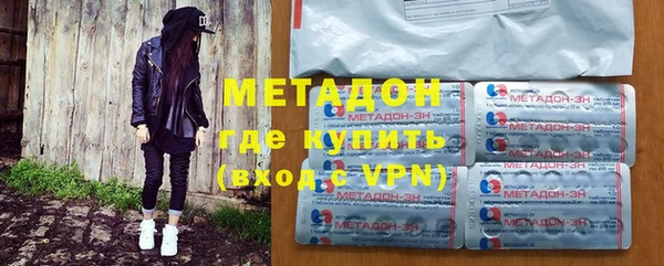 ALPHA PVP Абдулино