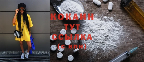 соль ск Краснотурьинск