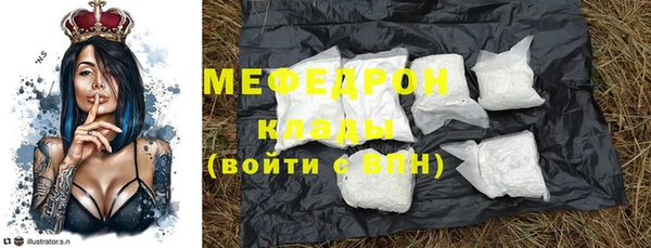 соль ск Краснотурьинск