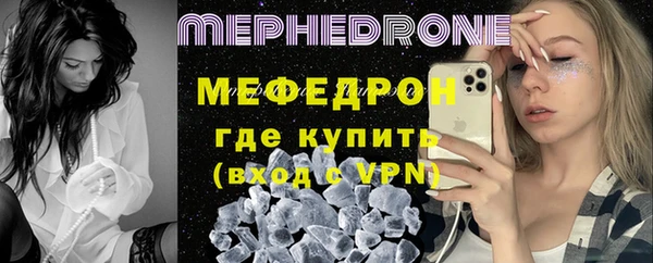 соль ск Краснотурьинск