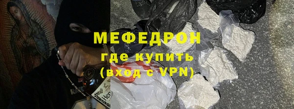ГАЛЛЮЦИНОГЕННЫЕ ГРИБЫ Краснослободск