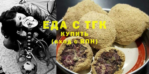 ALPHA PVP Абдулино