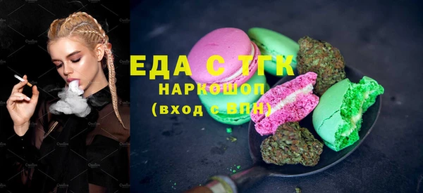 круглые Красноперекопск