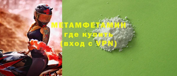 соль ск Краснотурьинск