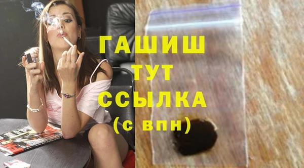 ГАЛЛЮЦИНОГЕННЫЕ ГРИБЫ Краснослободск