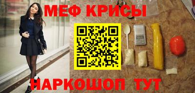 а пвп мука Ипатово