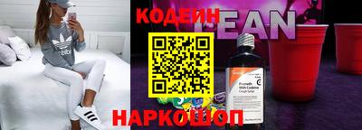 бутик Чапаевск