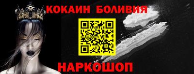 марки nbome Жуковский