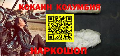 марки nbome Жуковский