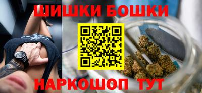 марки nbome Жуковский