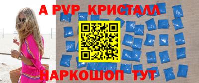 марки nbome Жуковский