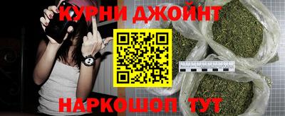 марки nbome Жуковский