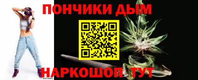 а пвп мука Ипатово