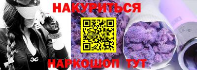марки nbome Жуковский