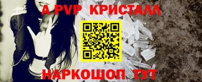 марки nbome Жуковский