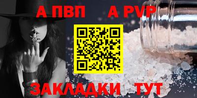 а пвп мука Ипатово