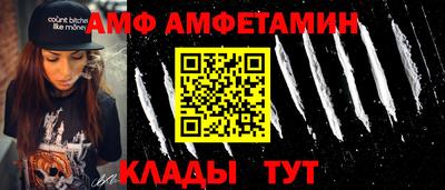 марки nbome Жуковский