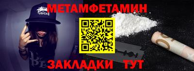 марки nbome Жуковский