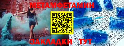 амф Ирбит