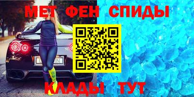 марки nbome Жуковский