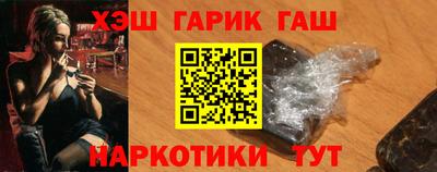 марки nbome Жуковский