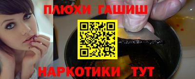 марки nbome Жуковский