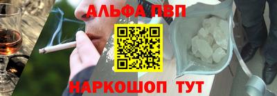 марки nbome Жуковский