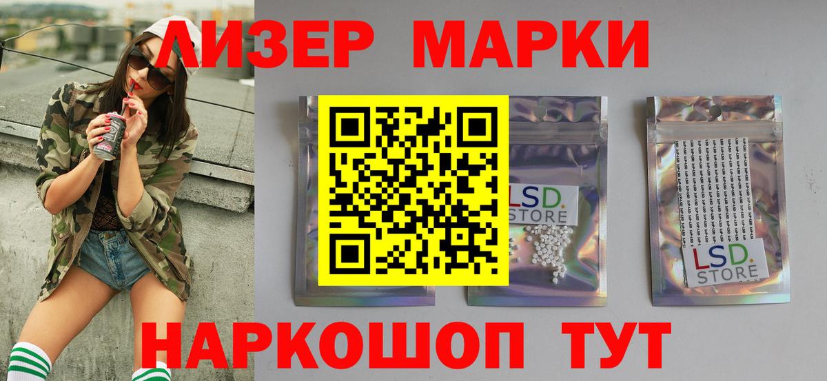 kraken зеркало  Лсд 25 экстази  Назрань  Вход с VPN  ЛСД экстази ecstasy 