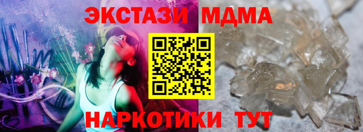 МЕФ кристаллы  Кетамин  COCAIN  Купить  Вход с VPN  ГАШИШ  Назрань  Конопля 