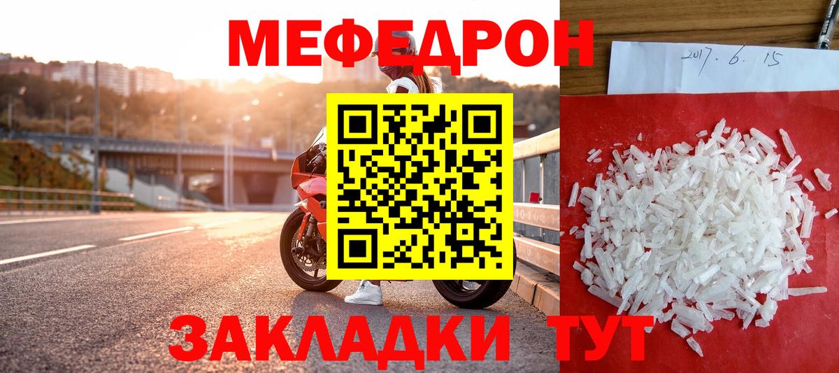 МЕФ Назрань