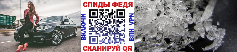 Первитин винт  кракен рабочий сайт  Назрань 