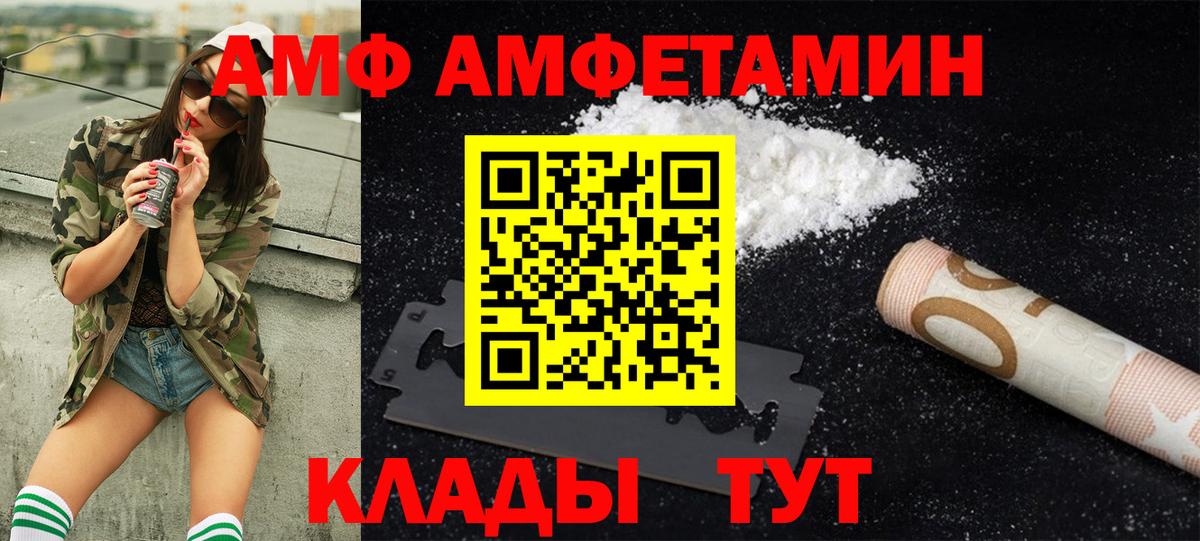 Первитин Декстрометамфетамин 99.9% Назрань