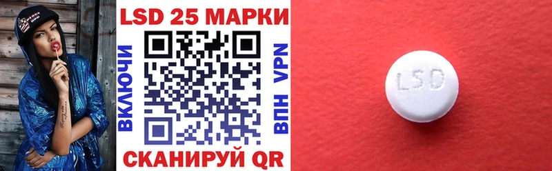 Марки N-bome 1,5мг  ОМГ ОМГ ONION  Назрань  купить закладку 