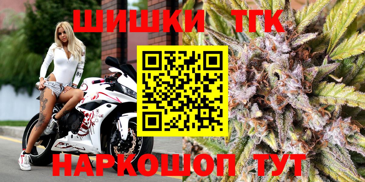 Назрань  Канабис Amnesia  Канабис ГИДРОПОН  Вход с VPN  Марихуана THC 21%  Бошки марихуана планчик 